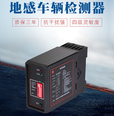Detector Detector Pd132 Однопровоздушная парковка.