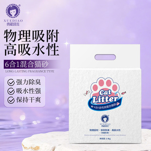 ѩ����������һ���؈ɰ����̿����ˮ�Y�F������־�������Ȼ�־�