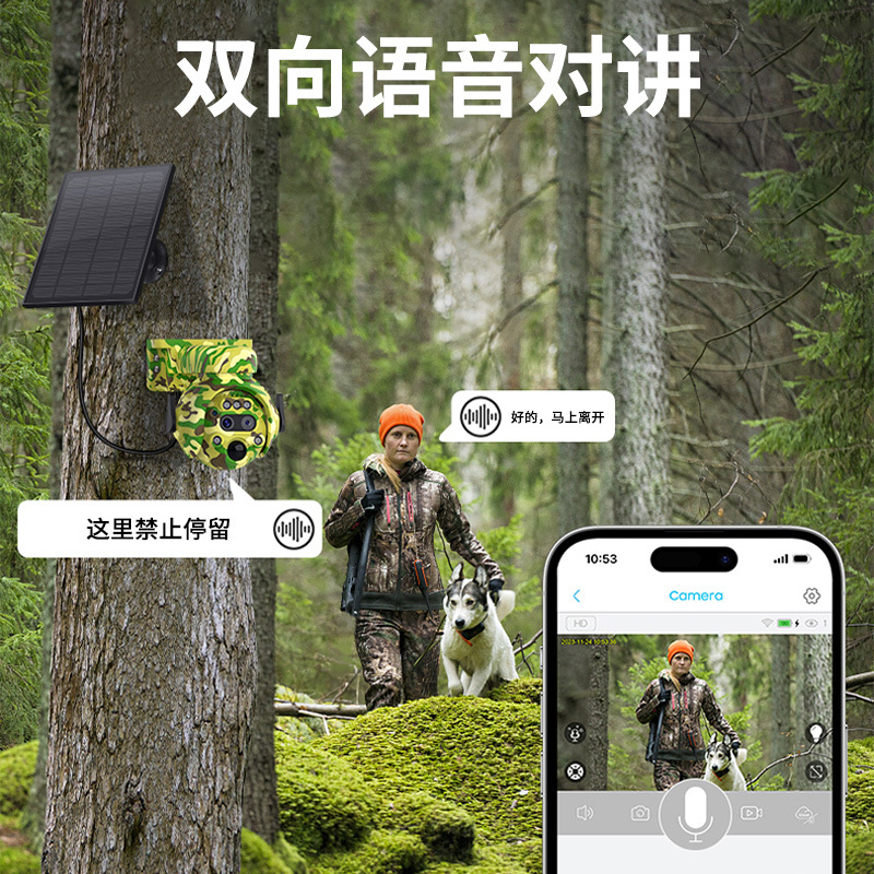 Camuflaje al aire libre cámara de monitoreo solar 4G máquina de bola de monitoreo 4G baja potencia 12x zoom monitoreo solar