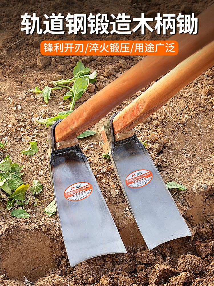锄头老式农用工具挖笋农具多用锛锄开荒刨坑家用种菜挖地锄撅头锰