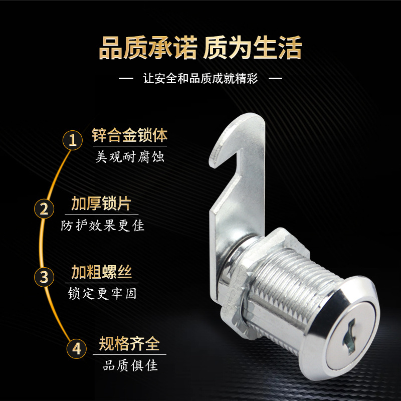 103-25 File cabinet lock, drawer locker, meter box door lock, positive core turn tongue lock, zinc alloy cylindrical lock