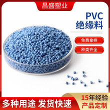 �S�ҹ���PVC늾��� PVC늾���|�^���� PVC�����w��70��90��105��