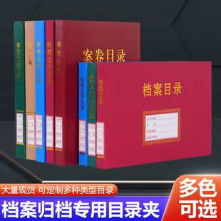 A4�w�n�ļ�Ŀ䛊A����Ŀ�ȫ��Ŀ䛙n��Ŀ䛕�ӋĿ䛿Ƽ��n��Ŀ�