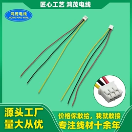 连接器;漆包线;库存元器件