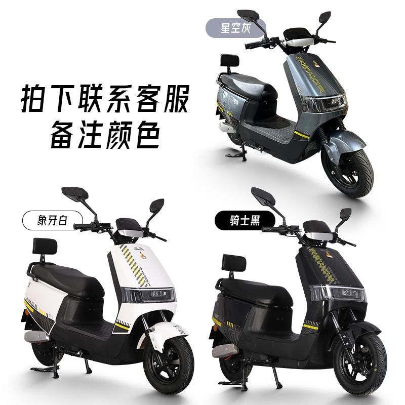 Motocicleta Eléctrica Urbana de 72V con Freno de Disco y Arranque NFC para Desplazamiento Diario