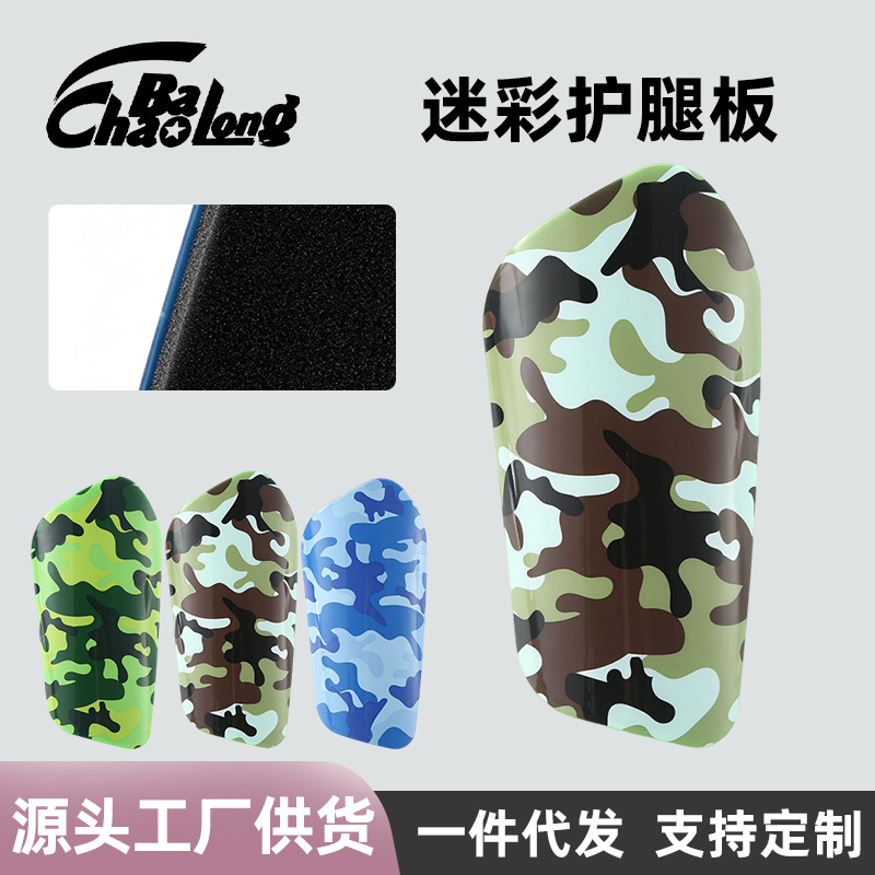 Camouflage Football Shin Guards, Children's Sports Shin Guards, Anti-Collision and Shock-Absorbing Shin Guards, Outdoor Football Protective Gear Wholesale