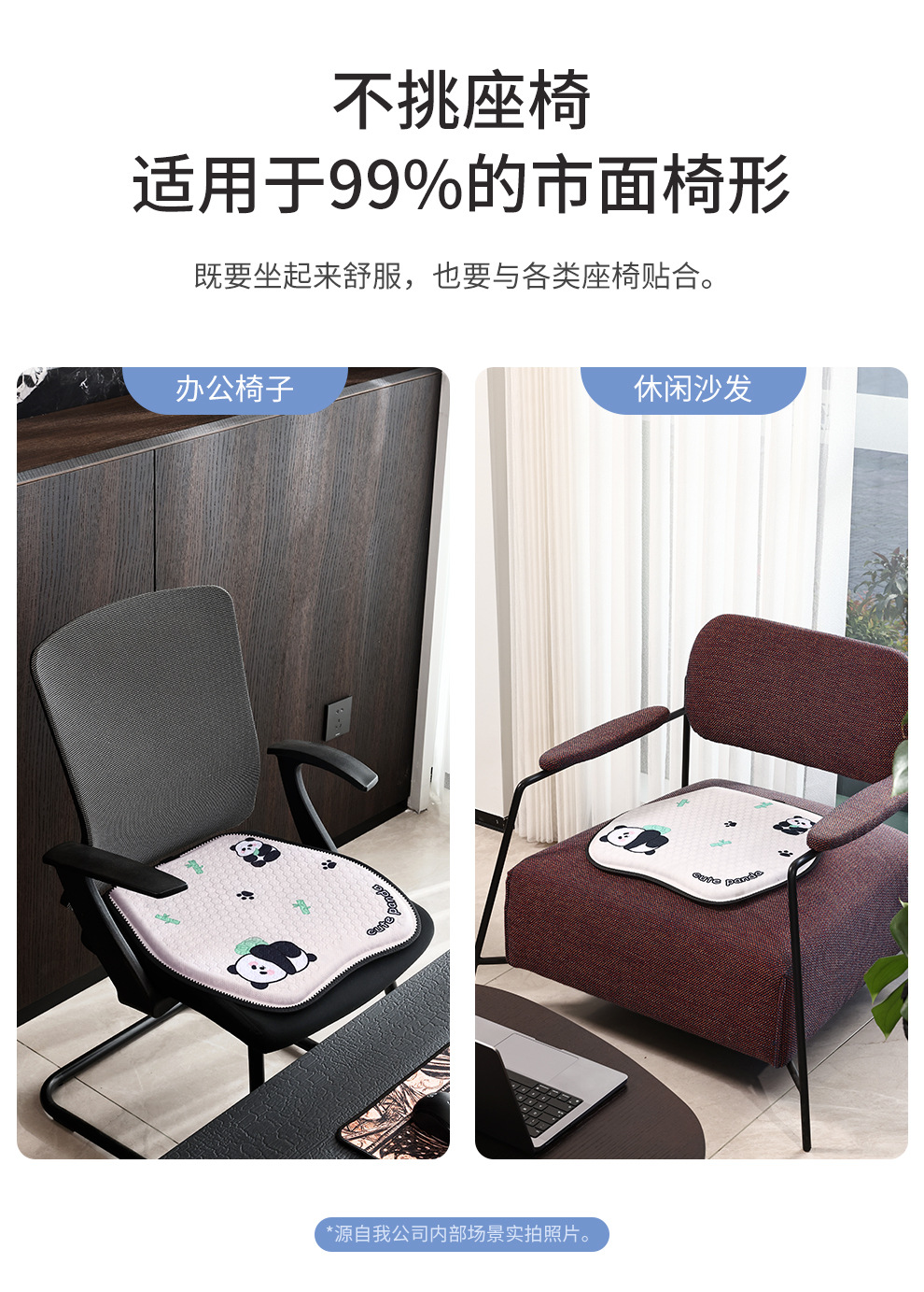 Cross-Border Summer Cartoon Honeycomb Gel Cushion Car Seat Cushion Jelly Cushion Cool Seat Cushion Car Square Cushion Seat Cushion