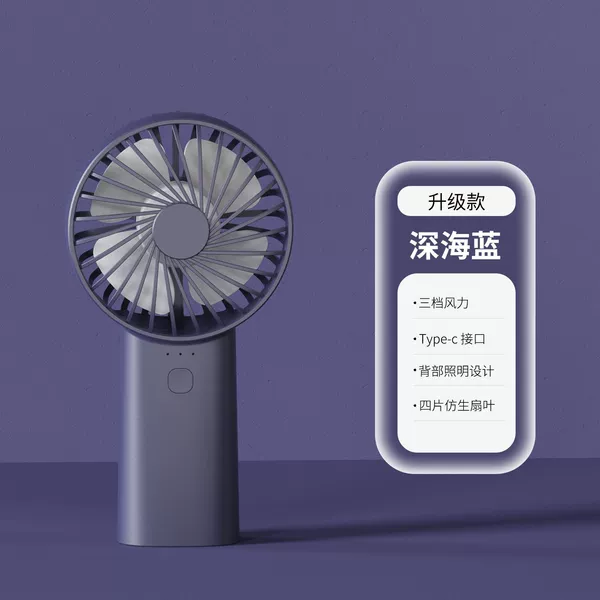 Dark blue 1200 mAh