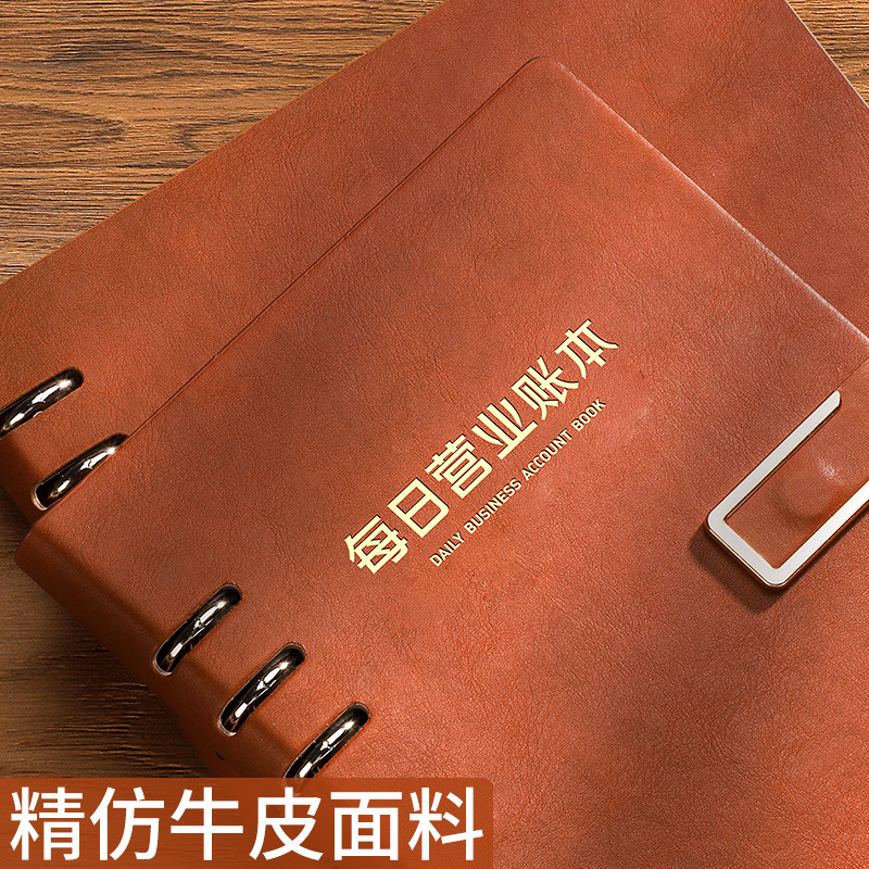 Almacenar facturación diaria B5 libro de cuentas de hojas sueltas libro de cuentas cuenta de funcionamiento comercial ingreso gasto escritorio libro de cuentas