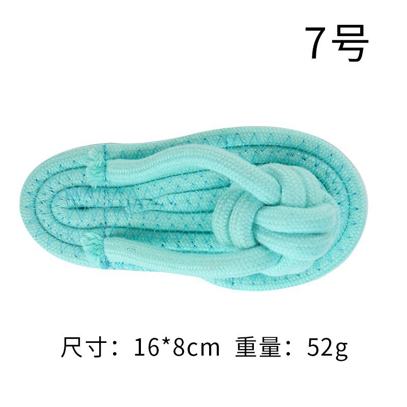 7 번