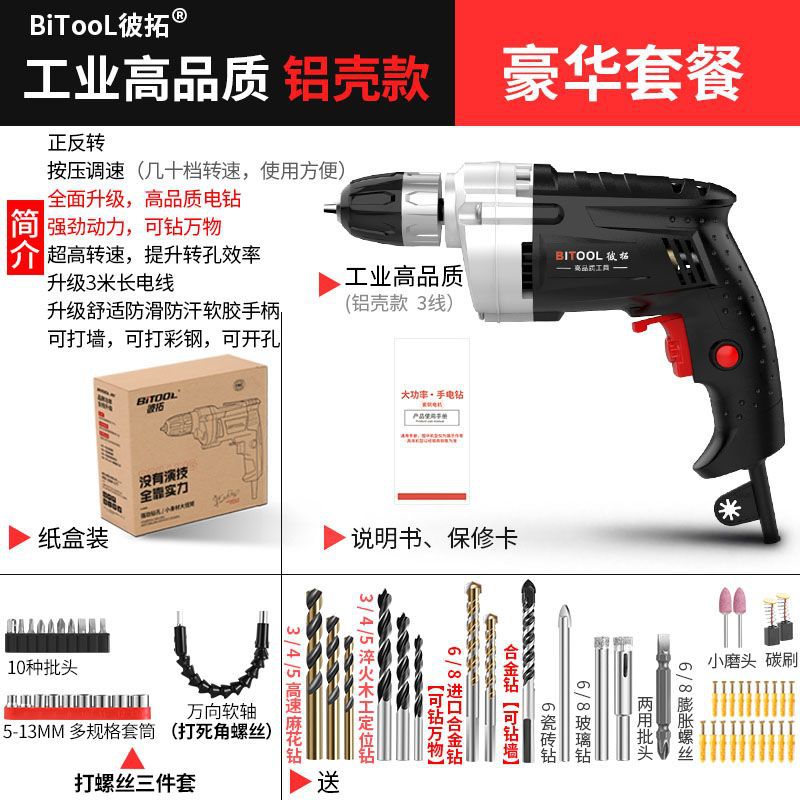 Industrial high quality + shopkeeper recommended