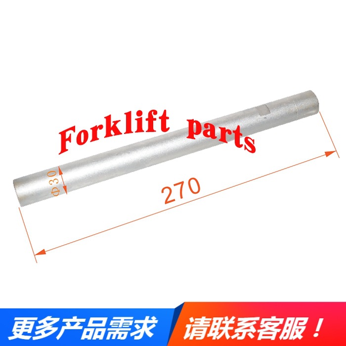 NICHIYU力至优叉车配件FB20/30-70/72/75系转向横拉杆14300-00660