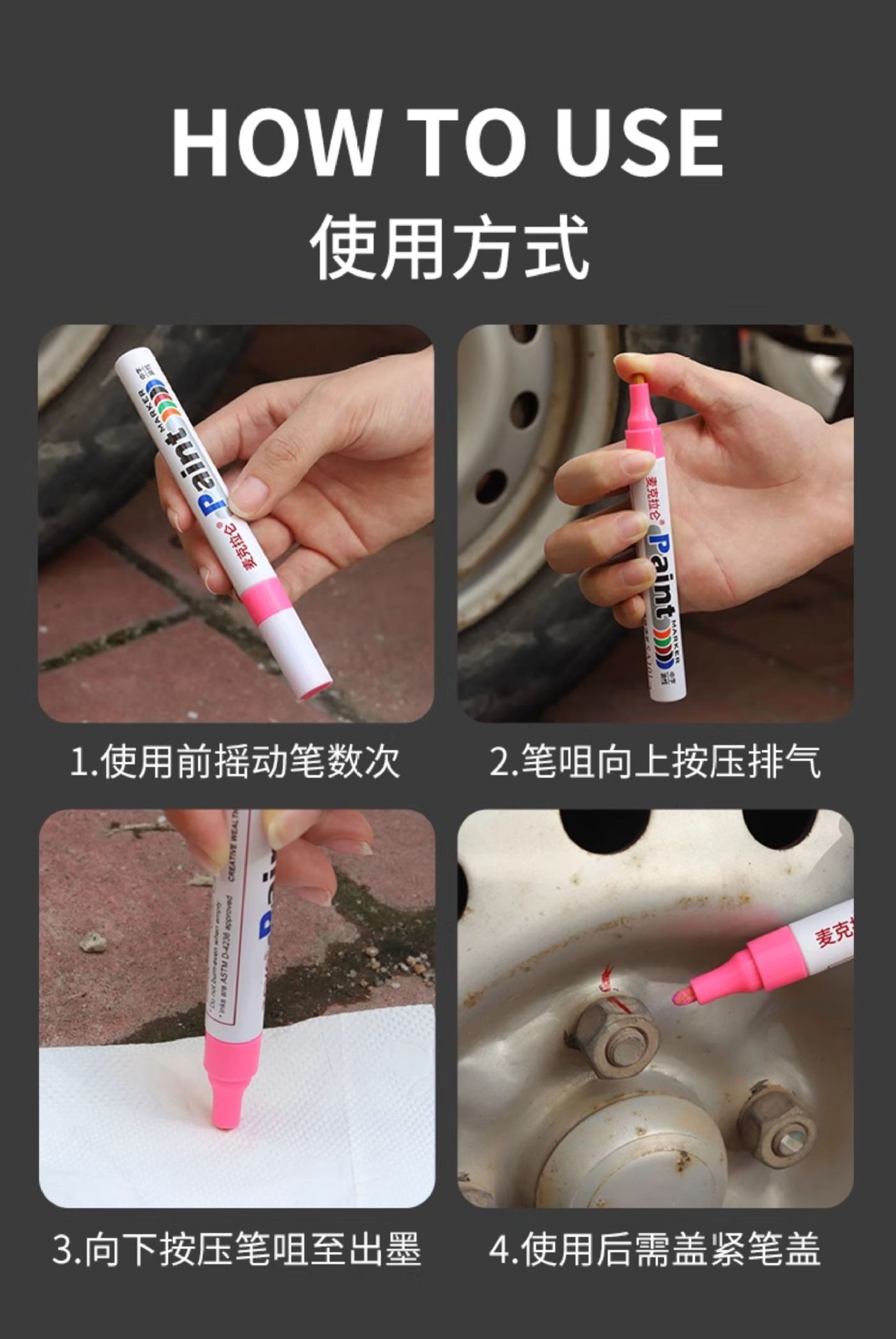 Engine Screw Marking Pen Waterproof Oil Paint Pen