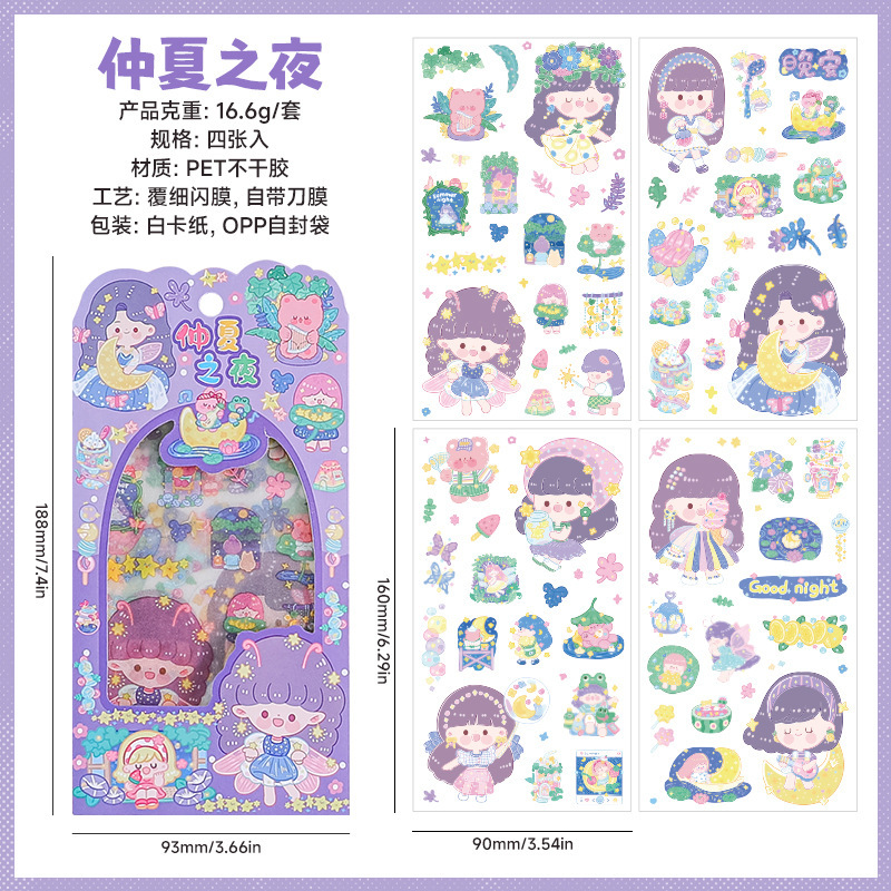 Noche de mediados de verano