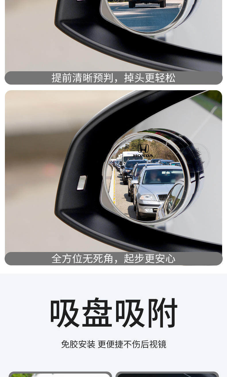 Car logo small round mirror rearview mirror car reversing blind area auxiliary mirror mirror 360-degree suction cup ultra-clear mirror