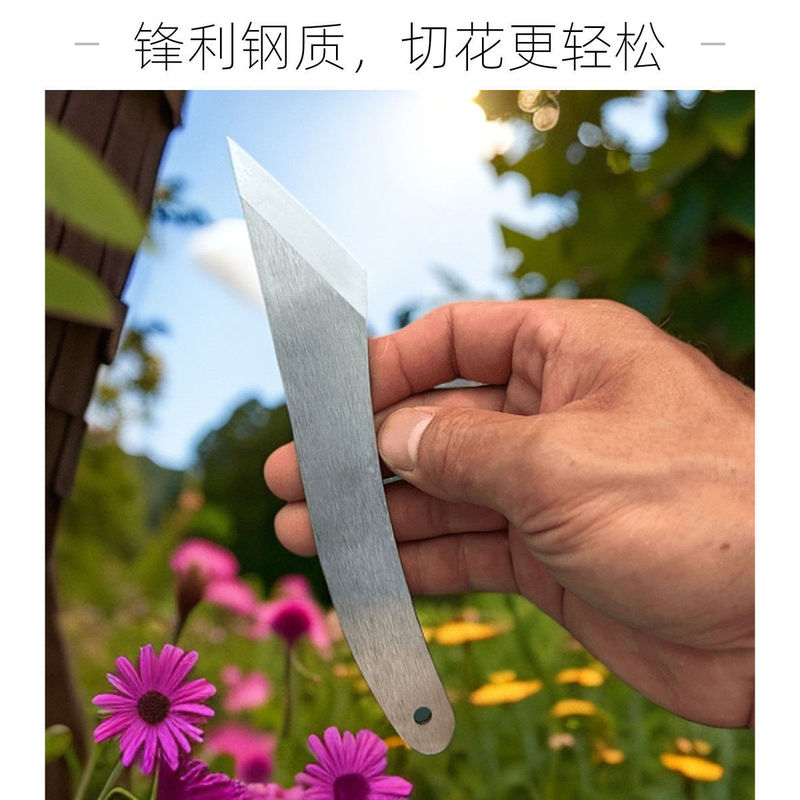 园艺专用440c不锈钢锋钢嫁接刀芽接刀高硬度去毛刺植物花卉多肉|undefined