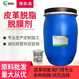 涂饰剂;其他工业用清洗剂;聚氨酯树脂