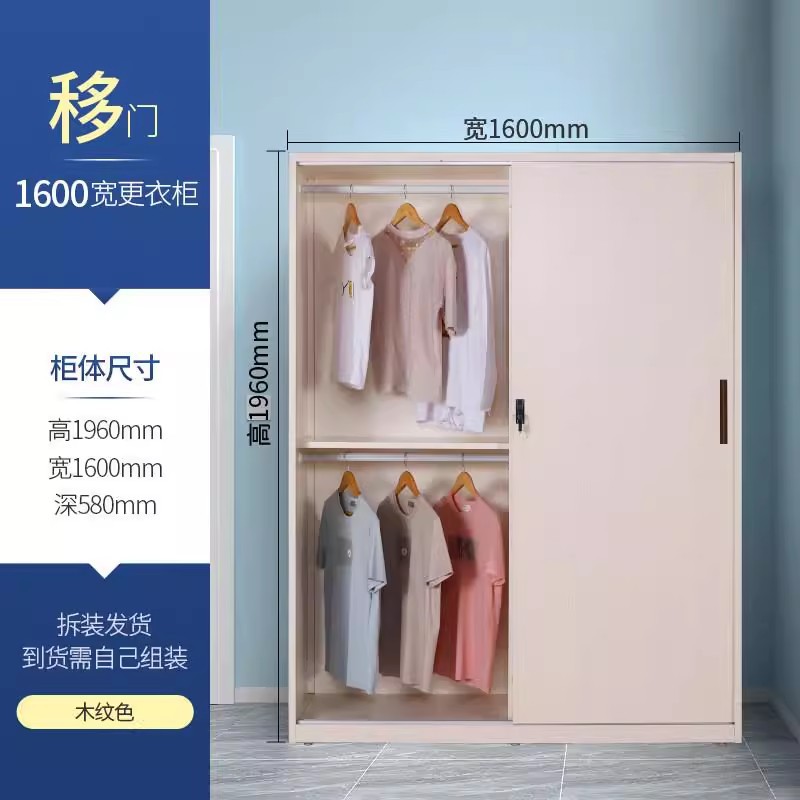 Amazon Hot Vending Print Closet Metal Household Closet Drawstring Wardrobe Wardrobe Personalizado