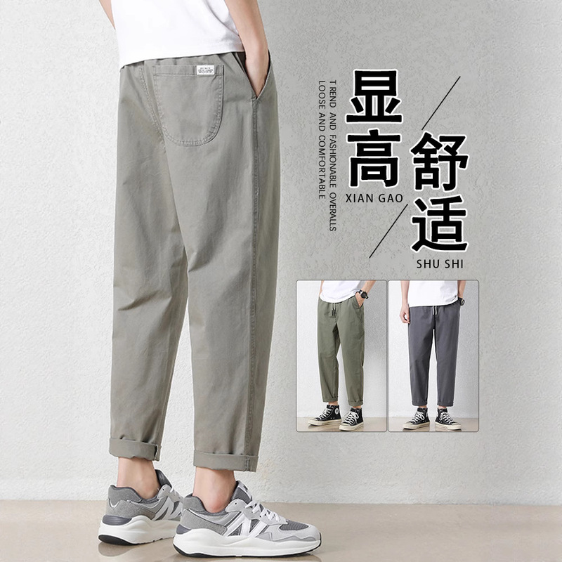 Men's Casual Pants Spring/Summer Hot-Selling Loose Straight-Leg 2026 New Style Workwear Trendy Cropped Sports Pants