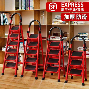 Household Ladder Folding Multi-Functional Telescopic Thickened Indoor Herringbone Ladder Step Ladder Small Portable Four-Step Ladder