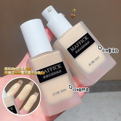 マフィック ソフトクリアリキッドファンデーション、長持ち、メイク落ちしない、美白BBクリーム、ナチュラルメイク、軽くて薄い、メーカー発送