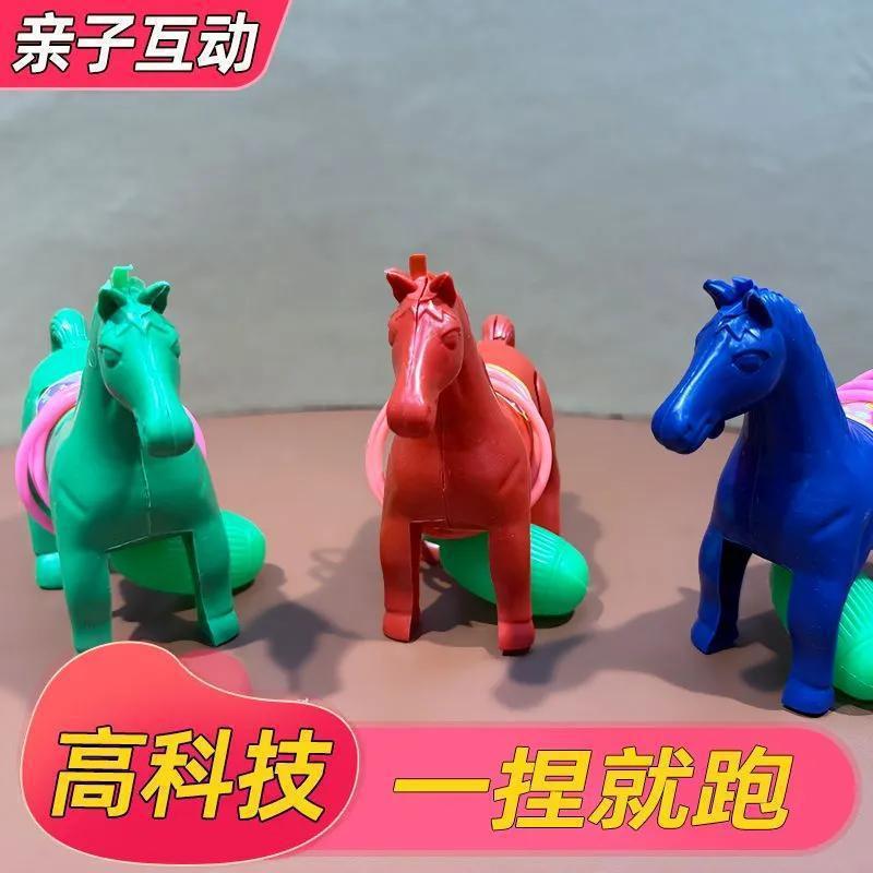 Creative air-pressure pony toy, wire-controlled jumping pony, parent-child interactive air-pressure horse, nostalgic toy from the 80s