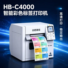 其他办公设备;激光打印机;其他商用设备