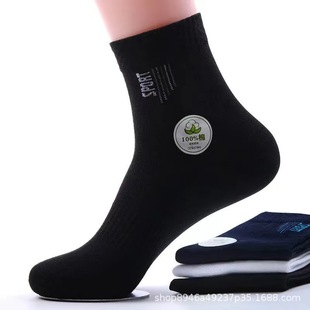 Autumn and winter men's cotton socks antibacterial sweat-absorbent deodorant sports socks thickened basketball socks business socks mid-calf length socks