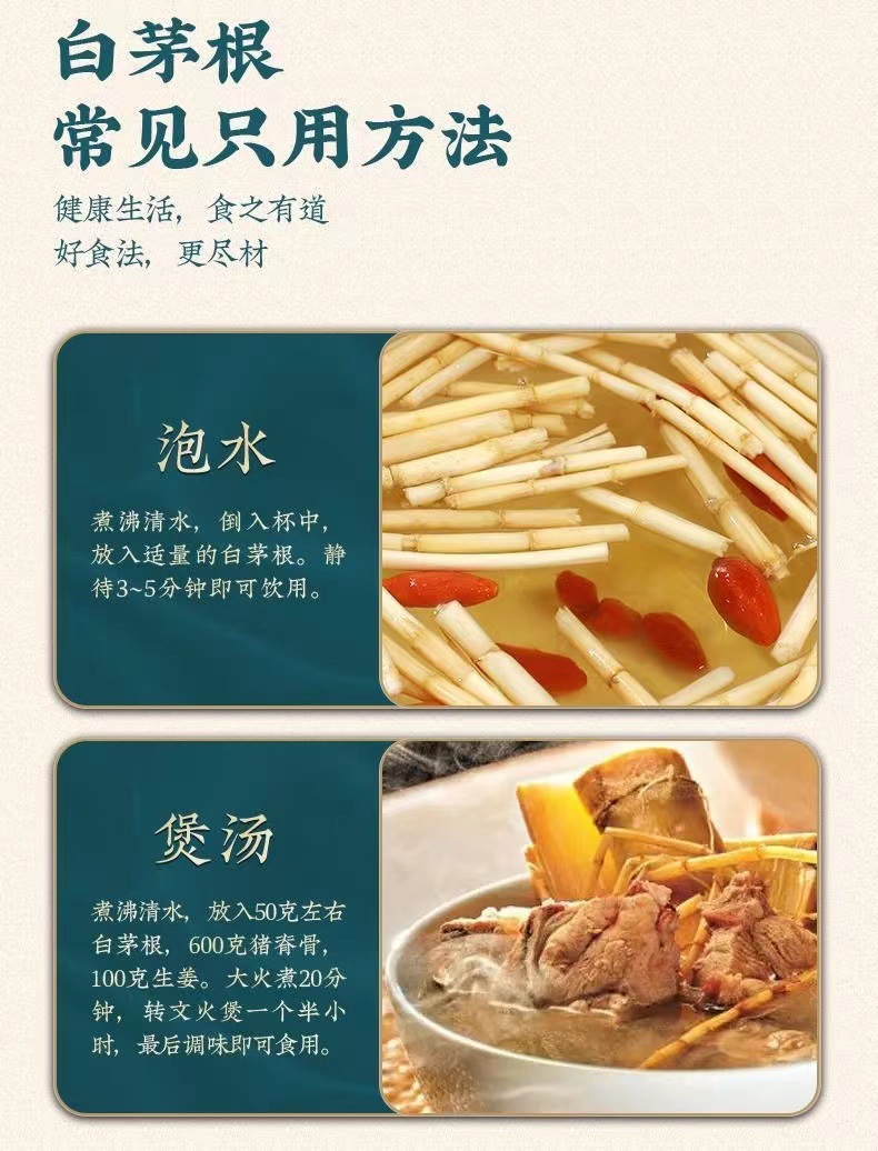 Wild Cogon Grass Root Bai Mao Gen 500g Dried Imperata cylindrica Rhizome Herbal Tea and Decoction Herb preparation
