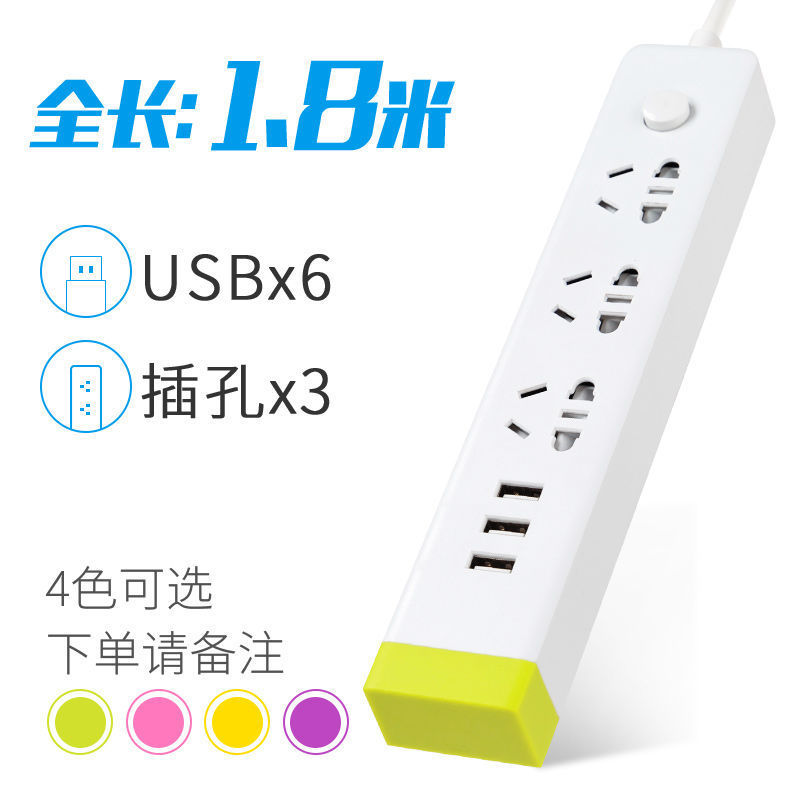 3USB 녹색 - 1.8m