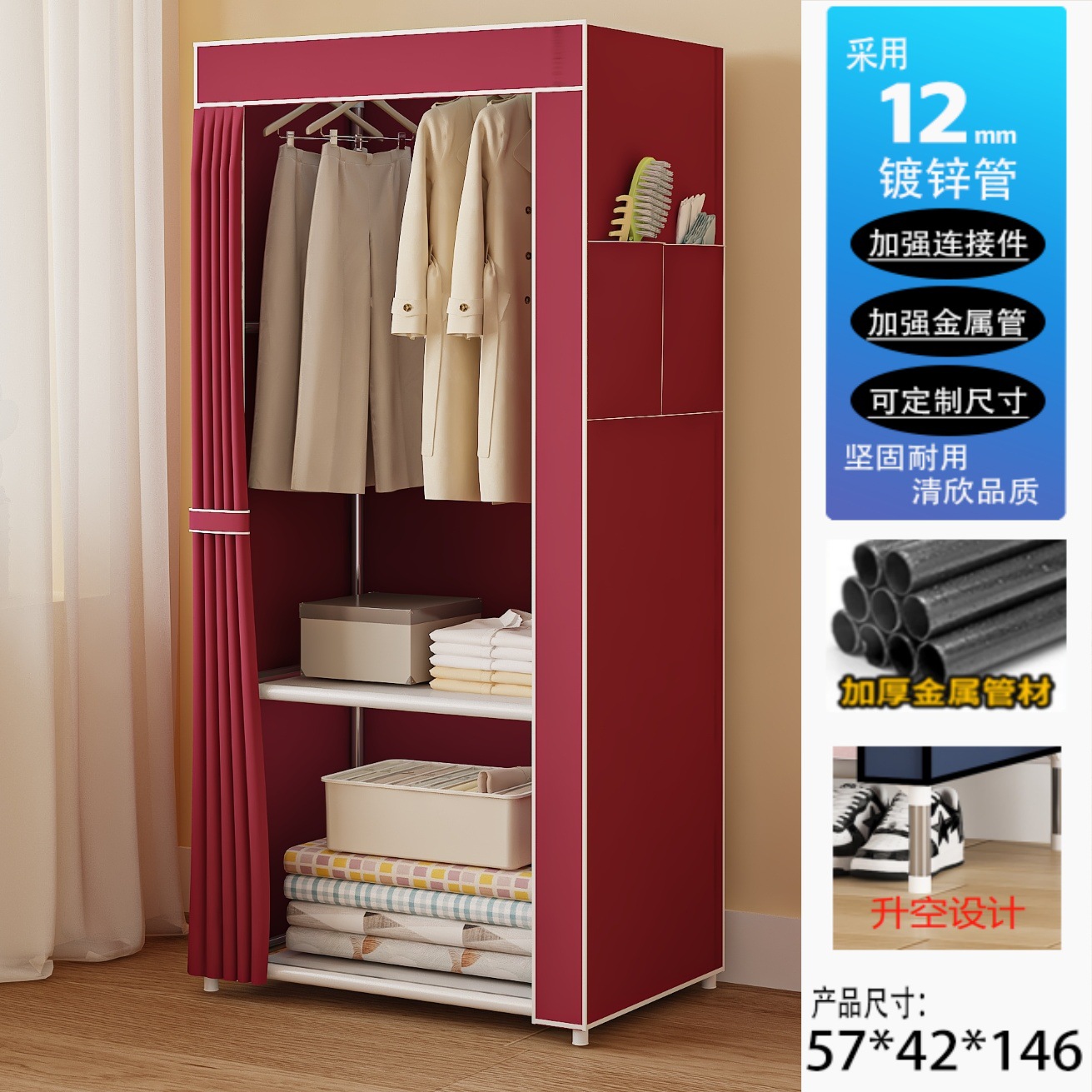 armario simple multicapa armario de almacenamiento a prueba de polvo para casa de alquiler vertical en la puerta colgante de ropa doméstica