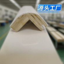 白色圆弧涂泥软线条防撞护角明线定制加工实木装饰线板