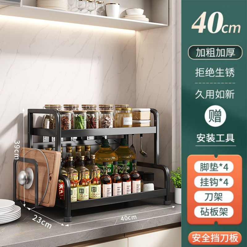 40CM black two-layer knife holder + cutting board holder + hook 4