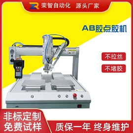 点胶设备;螺丝机;其他电子制造