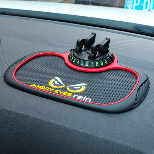 Creative and personalized multi-functional wear-resistant car anti-slip mat, mobile phone holder, number plate four-in-one anti-slip mat