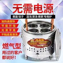 �[��̨ʽ����t����ȼ�� ú��С��ƽ������ӵ�������C� �����