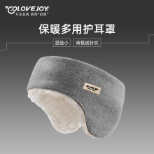 冬季耳套护耳罩女多功能加宽防寒耳暖毛绒防风羊羔绒针织保暖耳罩
