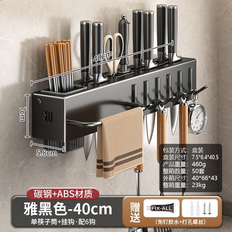 Soporte de herramientas multifuncional montado en la pared Soporte de cocina sin perforación, jaula de palillos, soporte de herramientas de cocina integrado, soporte de almacenamiento, no magnético