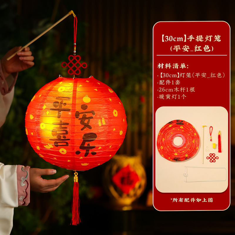 中秋节灯笼户外儿童手提中式古风发光宫灯挂饰批发 手工diy材料包|undefined