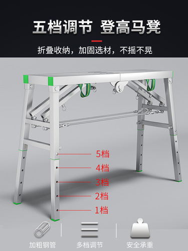 马凳折叠加厚刮腻子装修工程伸缩梯凳脚手架升平台便携家用梯子