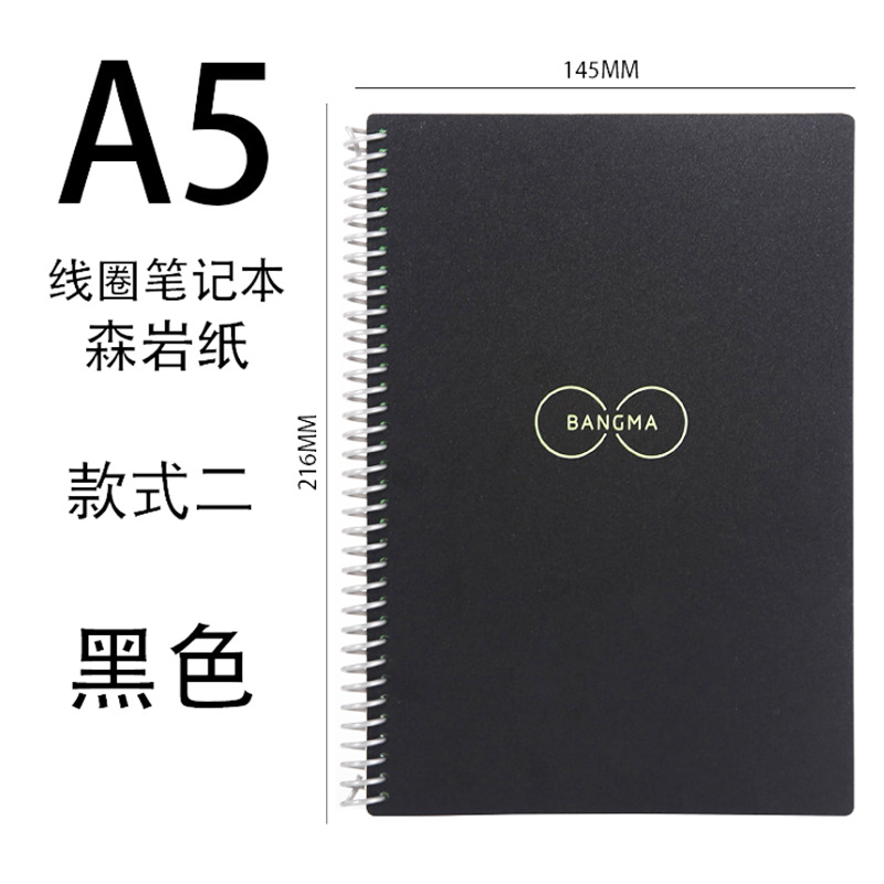 A5 검정색(둥근 로고) 둥근 구멍)