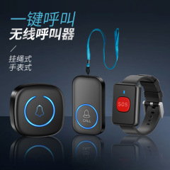 老人呼叫器手表式无线家用门铃卧床病人床头一键紧急呼救器可穿绳