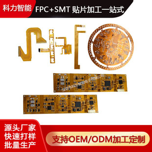 fpc����OӋ�����·�嶨���p��fpcܛ�ž��Ӽ��NƬ���� ����pcb