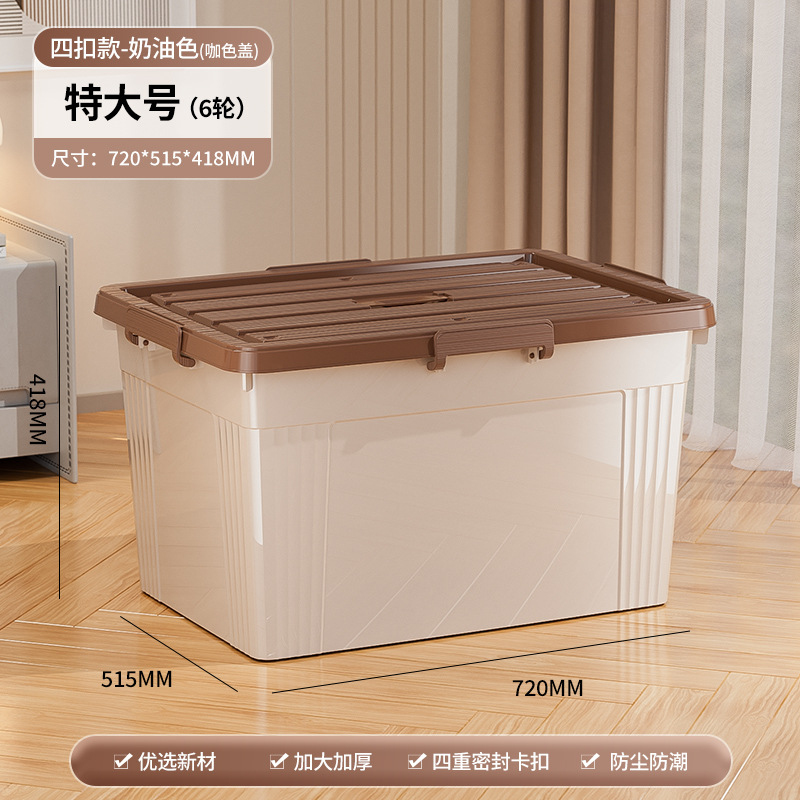 Caja de almacenamiento extra grande con cubierta con ruedas a prueba de polvo caja de almacenamiento doméstica armario de ropa de dormitorio armario de juguetes