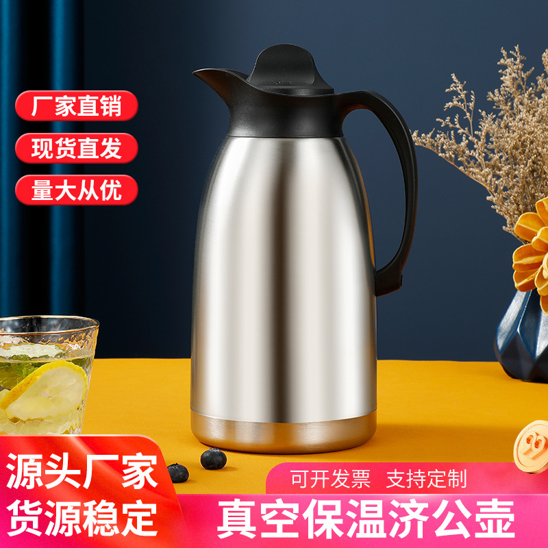 厂家批发公鸡济公壶双层真空不锈钢保温壶大容量保温瓶家用热水瓶