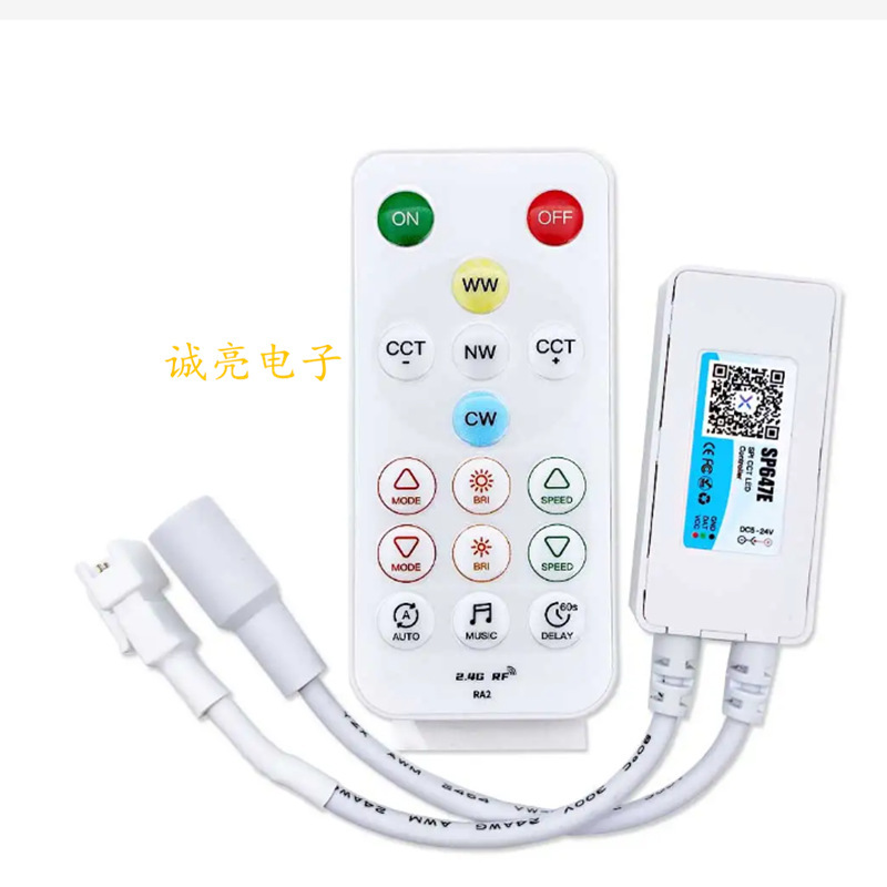 SP647E SPI dual -channel CCT LED Bluetooth music controller brightness and color temperature adjustment