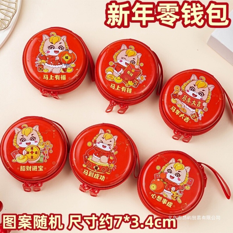 New Year's Day Creative Gift Blind Box Blind Bag Kindergarten Activity Prizes Student Rewards Silk Flowers New Year's Day Creative Gift Blind Box Blind Bag Kindergarten Activity Prizes Student Rewards Silk Flowers