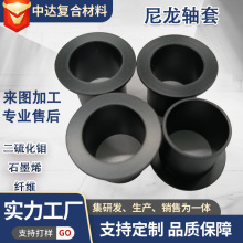 工厂直销尼龙衬套MC高强空心塑料管尼龙配件批发耐磨T型尼龙轴套