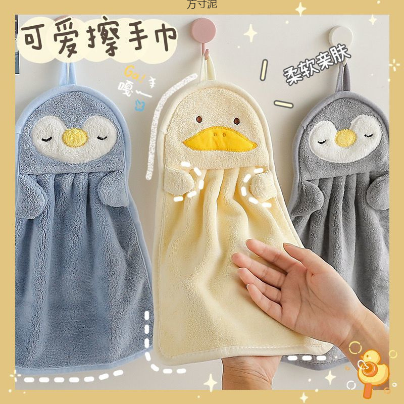 Hanging Hand Towel Small Towel Square Towel Hanging Children's Household Absorbent Lint-Free Bathroom Handkerchief Supply Chain
