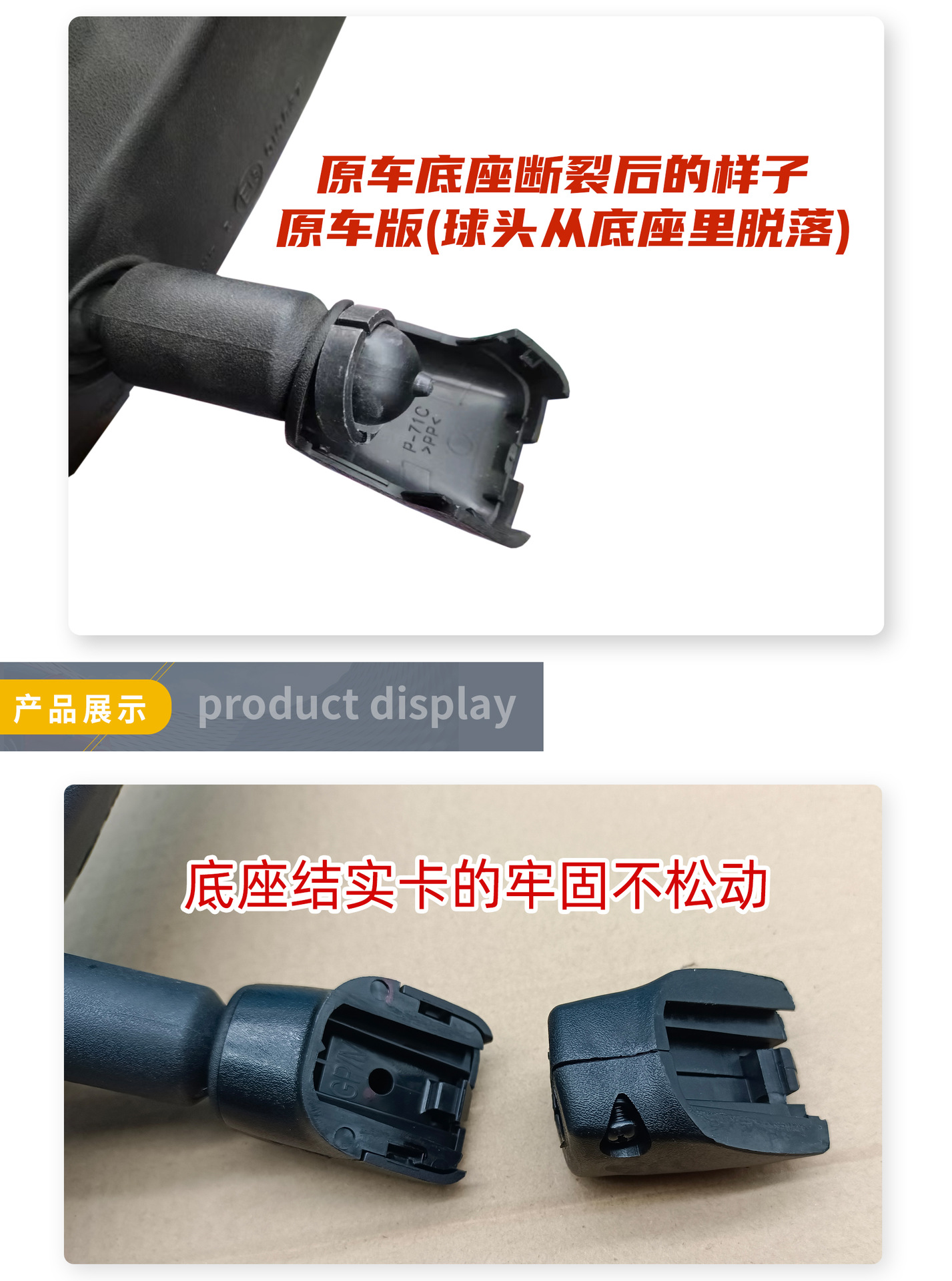 Suitable for Nissan Sylphy, Tiida, Qida, Livina, Qashqai, Sunny, X-Trail, Venucia, Teana Rearview Mirror Base Body